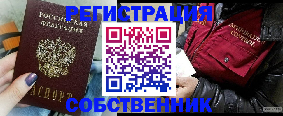 регистрация для дет. сада в Радужном